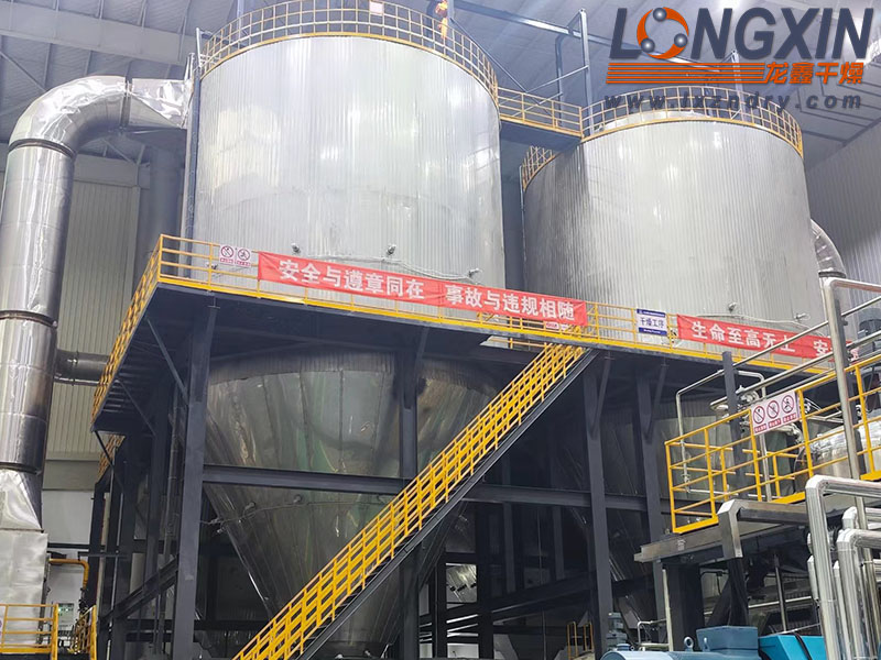 磷酸锰铁锂正极复合材料干燥机