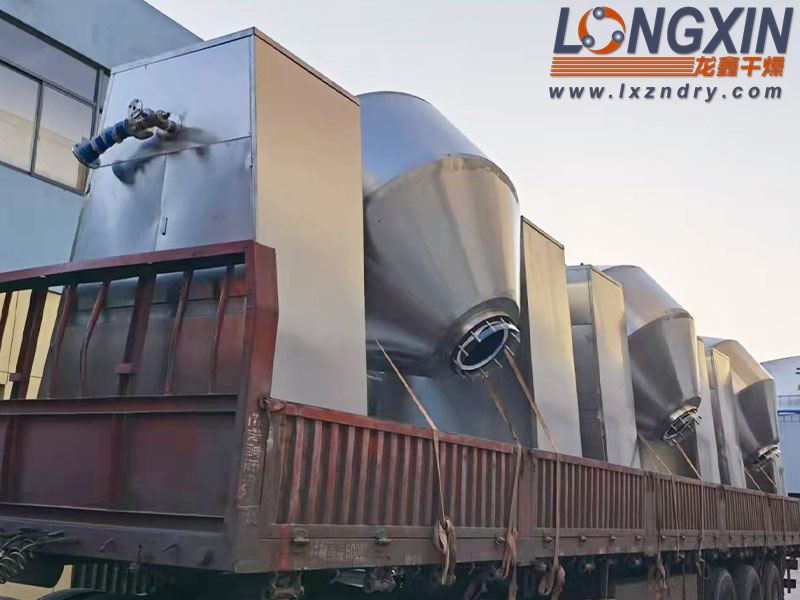 高镍三元材料真空干燥机