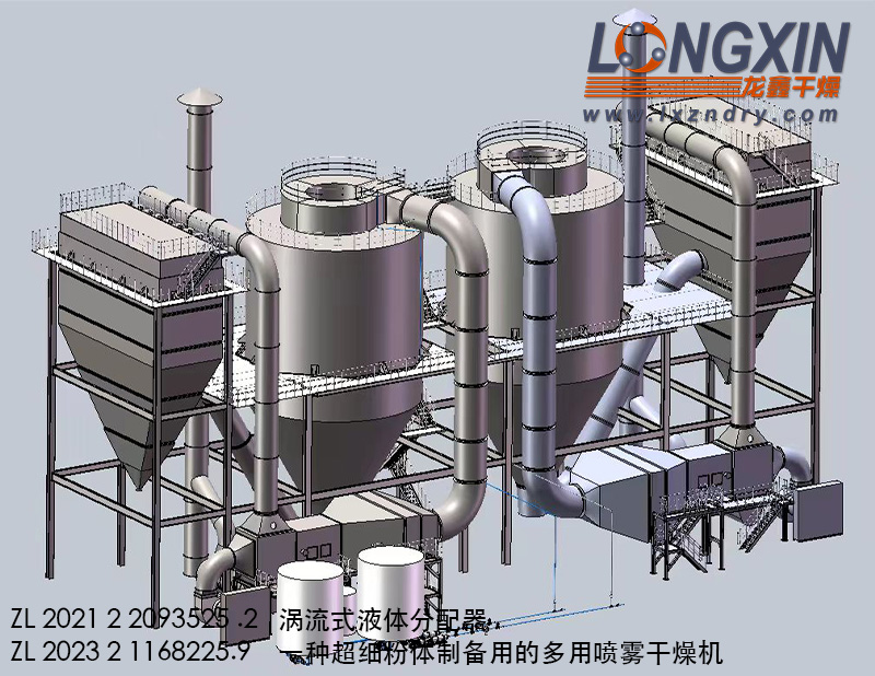 正极补锂剂干燥机