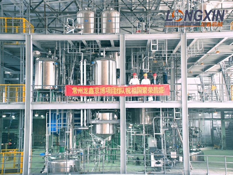 水性涂料自动化产线