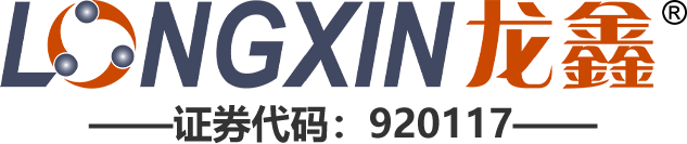 常州市龙鑫智能装备股份有限公司